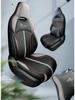 BYD Qin PLUS Dedicated Seat Cover: Four-Season Full Wrap DMi/EV Universal Cushion