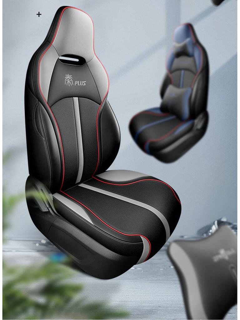 BYD Qin PLUS Dedicated Seat Cover: Four-Season Full Wrap DMi/EV Universal Cushion