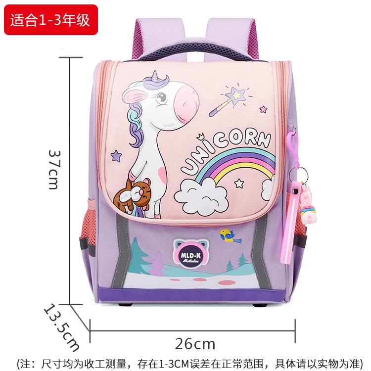 Children's schoolbag large capacity primary school schoolbag grade 3 backpack girl lighten super light soft cute
