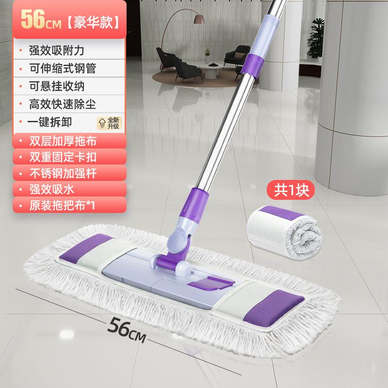 Large mop Tablet Household tile Floor Wood Floor Cotton Thread Dust Push Rotary Hand Washing Dry and Wet Dual-purpose Tablet Mop