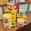 Joint Cup High-Value Ceramic Mug Household Large-Capacity Water Cup For Girls' Birthday Gifts