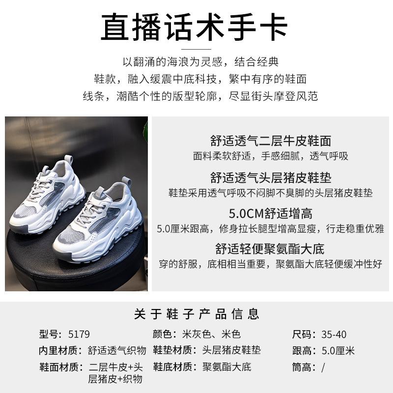 Genuine leather women's shoes 2025 new summer leisure sports breathable dad shoes women's thick-soled versatile shallow single shoes children