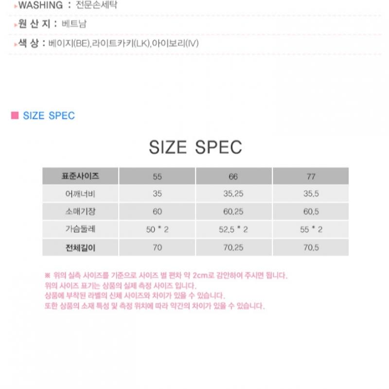 Shs Miss Double Button Overfit Jacket