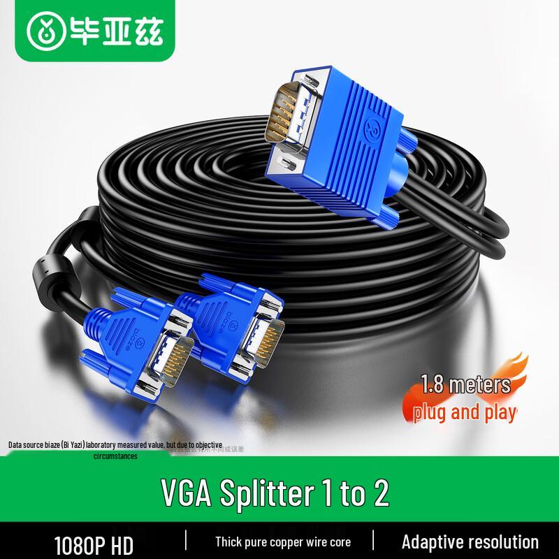 VGA 1-to-2 Splitter Cable 1.8m