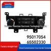 Air Conditioning Control Switch for 2009-2016 Chevrolet Cruze