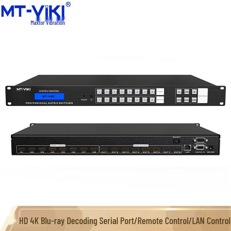 

MT-Viki 4K 8x8 HDMI Matrix Switch