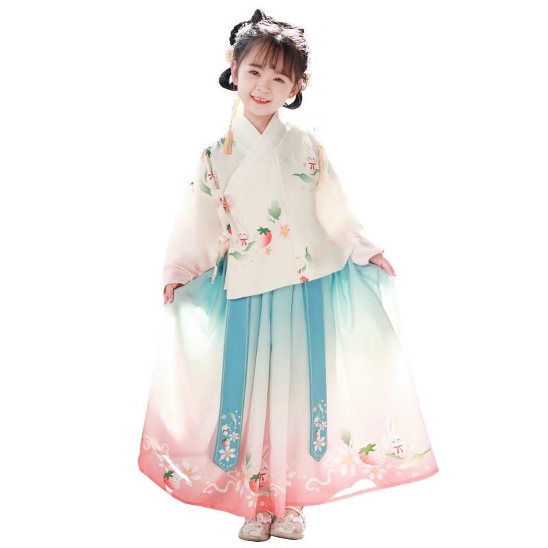 Luo Meng Girls  Hanfu Dress 150