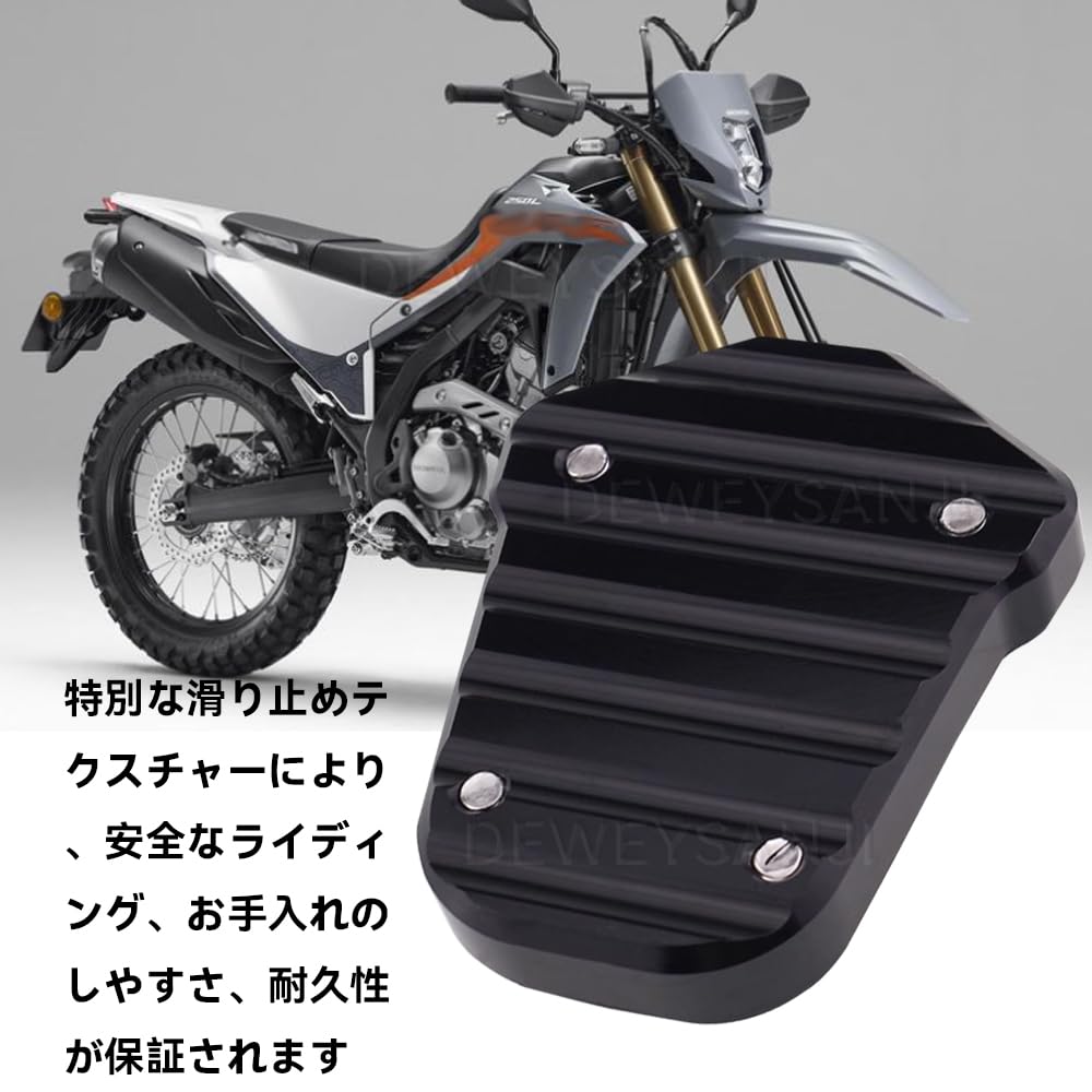 Dla CRF250 RALLY/S(MD47) CRF250L(S)(MD47) 2025 2024 2023 2022 2021 Akcesoria Motocyklowe Wspornik Przedłużka Stopka