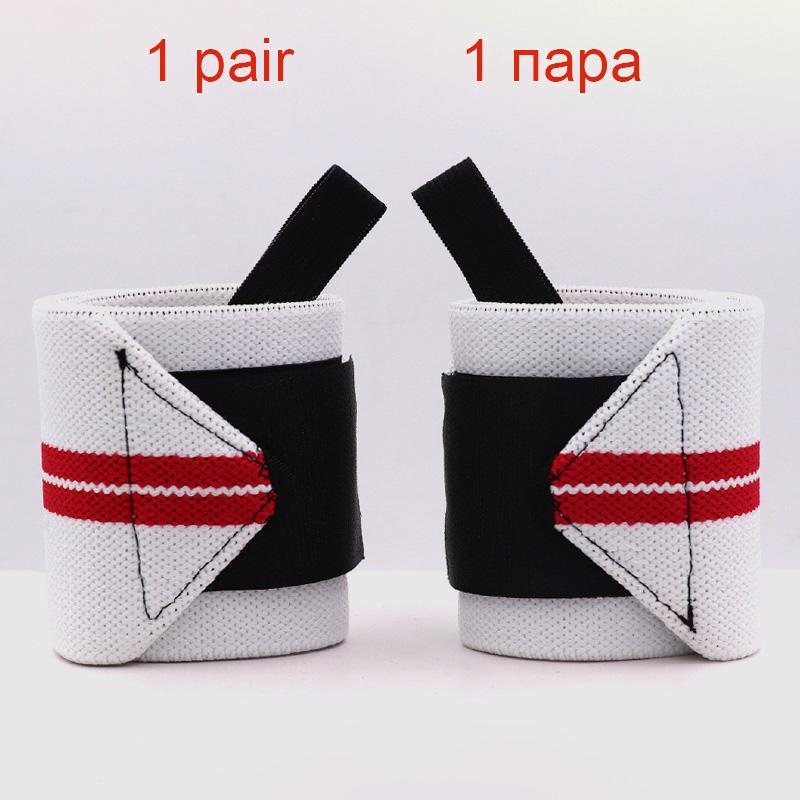 1 Paar Gewichtheber-Handgelenkbandagen - Extra starke Stützbandage für Fitnessstudio, Fitness & Sport - Anti-Verstauchungs-Schutz-Handgelenkbandage