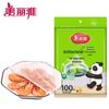 Meiliya Disposable Food Covers