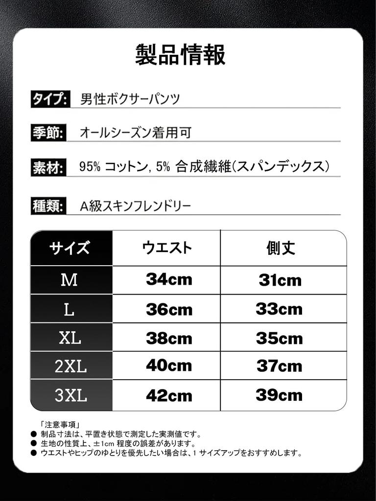 Caike Kaidi Boxer Front Baumwolle Atmungsaktiv Herren Slips, 4-teiliges Set, Verschluss, Mischung, Feuchtigkeitstransportierend, Schnelltrocknend, Antibakteriell, Geruchsresistent,