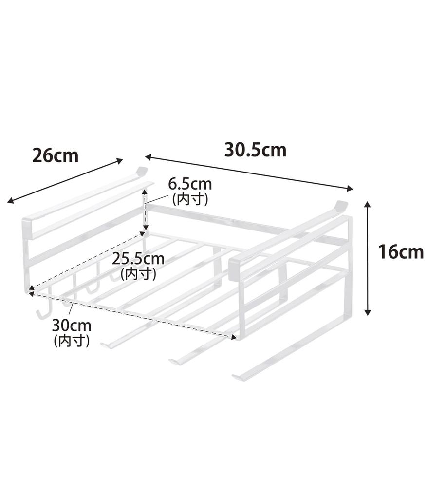 Yamazaki Tower Under-Cabinet Multi-Function Rack, White, Approx. W30.5 x D26 x H16cm, Kitchen Paper Holder, Kitchen Rack 2845