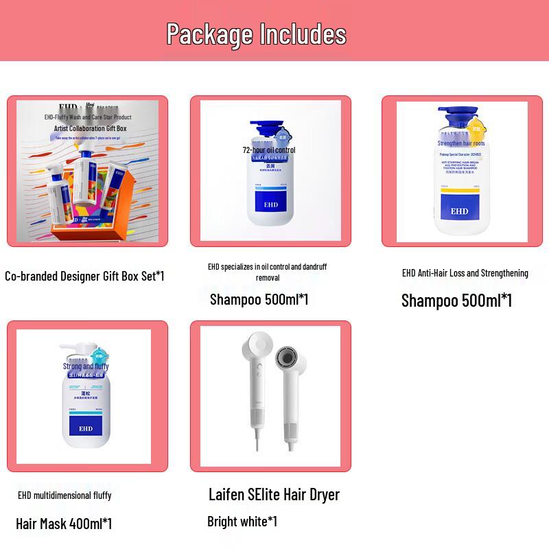 

EHD 7-Piece Volumizing & Oil Control Hair Care Gift Set