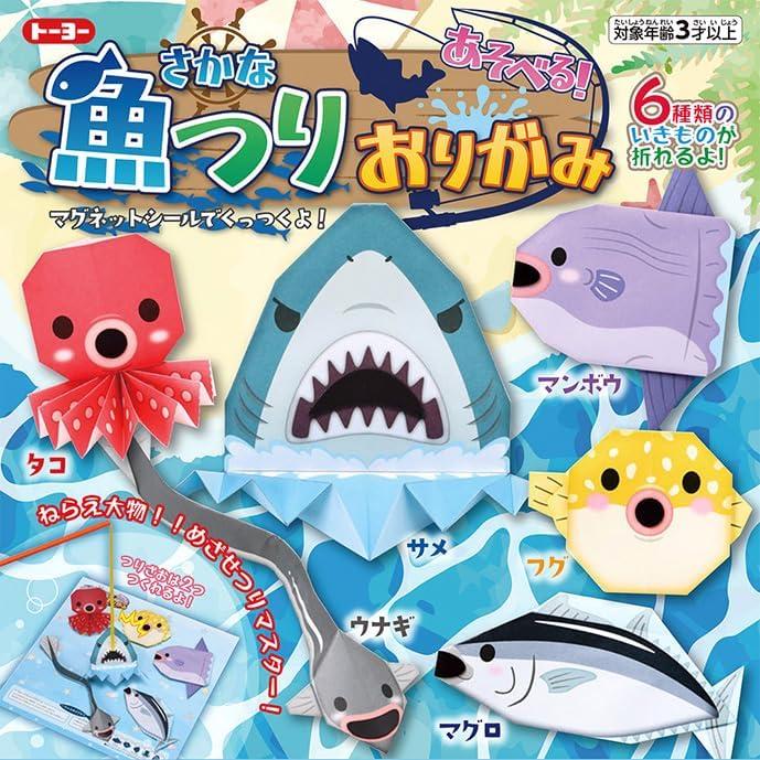Toyo Origami Lots of Play Set 863232