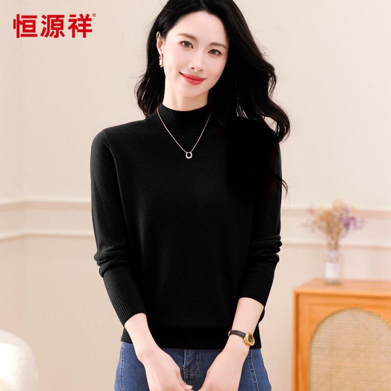 

Hengyuanxiang Women s 100% Wool Semi-High Neck Sweater XL (170/92A)