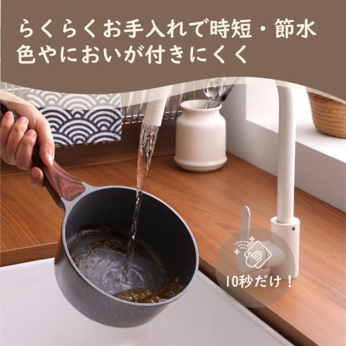 SENSARTE 18cm Saucepan, IH/Gas Compatible, Single-Person Cooker, Ramen Pot, Saucepan, Milk Pan, Non-Stick, Marble Coat, Toxic-Free, Easy to Clean, Hig