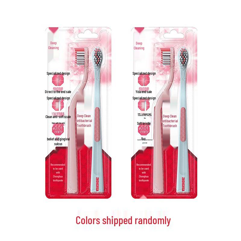 Zhonghua Deep Clean & Gum Protection Toothbrushes, 4-Pack