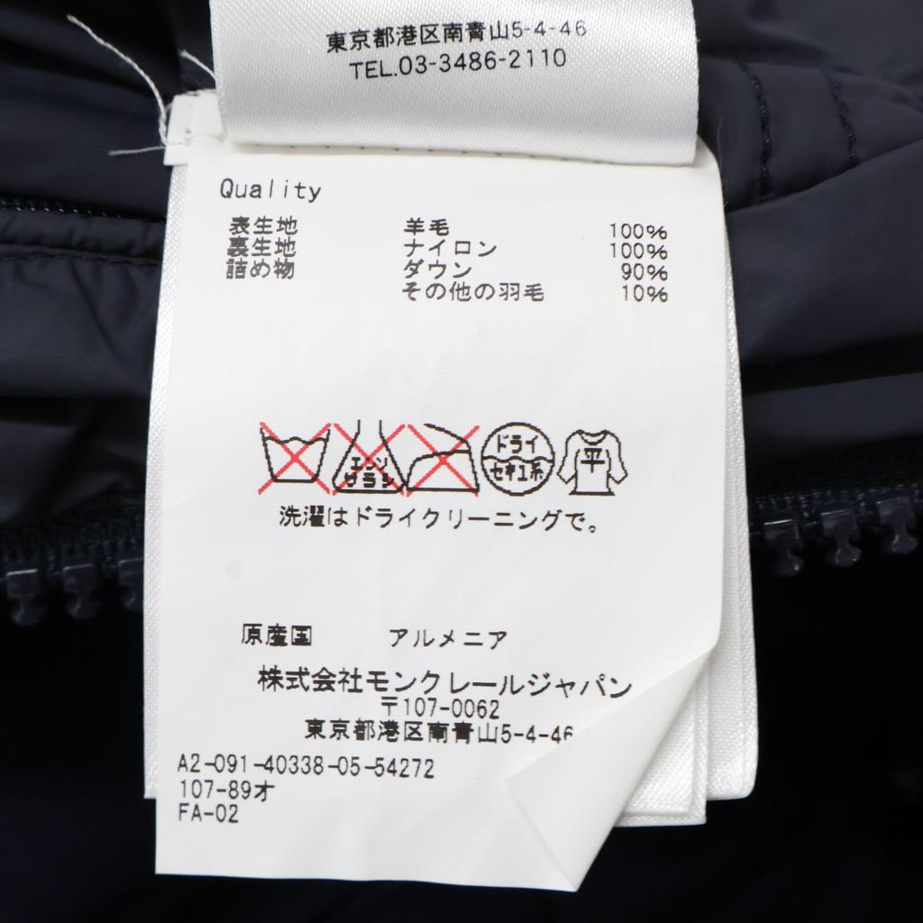 Moncler MONTGENEVRE Woll-Daunenjacke mit Kapuze Jacke 2 Marineblau Gebraucht