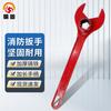 Universal Fire Hydrant Wrench