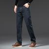 Men's Large Elastic Straight-Fit Casual Jeans - Xinjiang Cotton