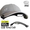 OHM Electric LED Cap USB Hat Light, Rechargeable, Clip-on Light, Hands-Free Headlamp, SL-M150-K (Product Code 08-1351)