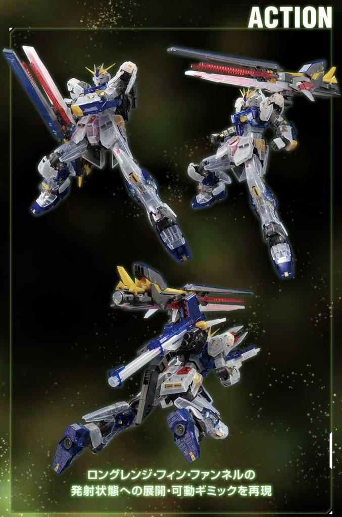 Mobile Suit Counterattack Plastic Model Fukuoka [RG] 1/144 RX-93ff [Clear Color] Char's SIDE-F
