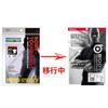 Otafuku Glove Summer Inner Short Sleeve High Neck Absorbent Quick Drying Deodorizing Cool Touch Compression Black L of [Sweat Men's] JW-624 [Set 3]
