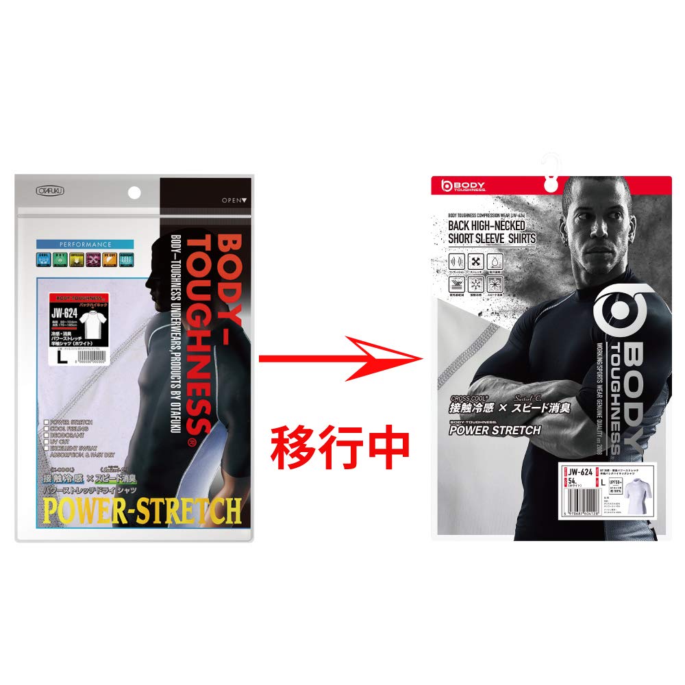 Otafuku Glove Summer Inner Short Sleeve High Neck Absorbent Quick Drying Deodorizing Cool Touch Compression Black L of [Sweat Men's] JW-624 [Set 3]
