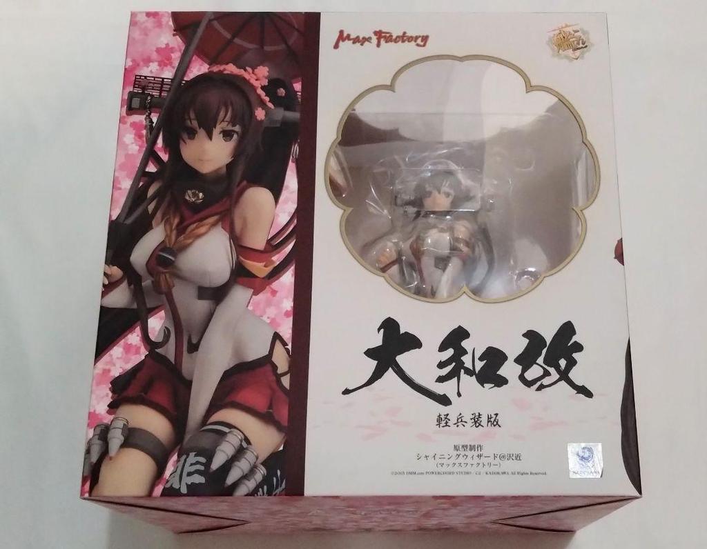 [USED] Max Factory Yamato Kai Lightly Armed Version Kantai Collection Good Smile Company