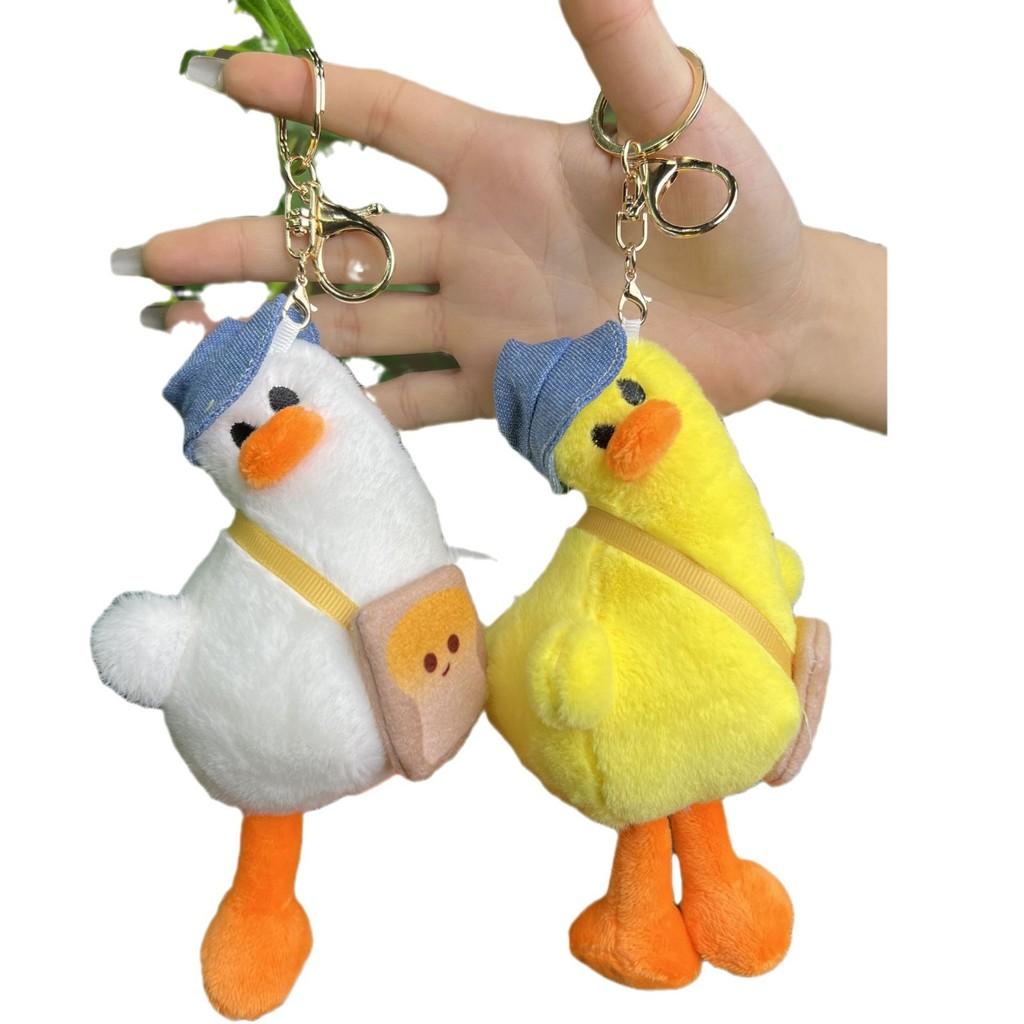 Duck Lovely Tilting Plush Doll Keychain Ultra Soft And Gentle Wedding Decor Gift