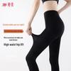 Tingmei Women's Thermal Shaping Leggings