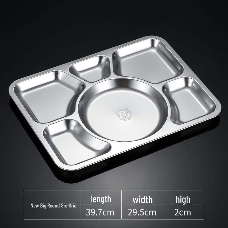 ShiXun 304 SS Round 6-Compartment Meal Plate
