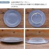 Tableware East Plate M 22cm Bouquet Blue Gray