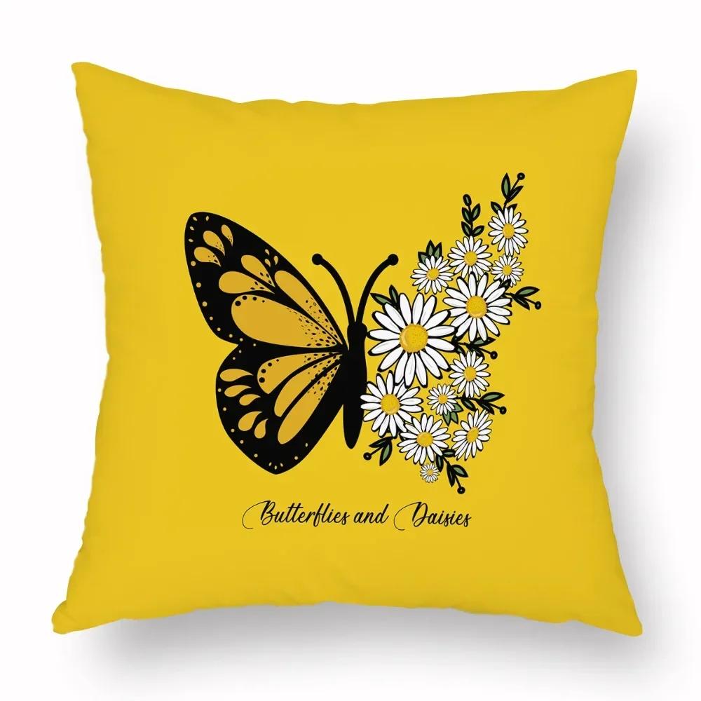 Желтый Цветок Маргаритка Бабочка Узор Принт Мягкая Квадратная Наволочка Полиэстер Чехол для Подушки Наволочка Гостиная Домашний Декор,(6) 30x30cm