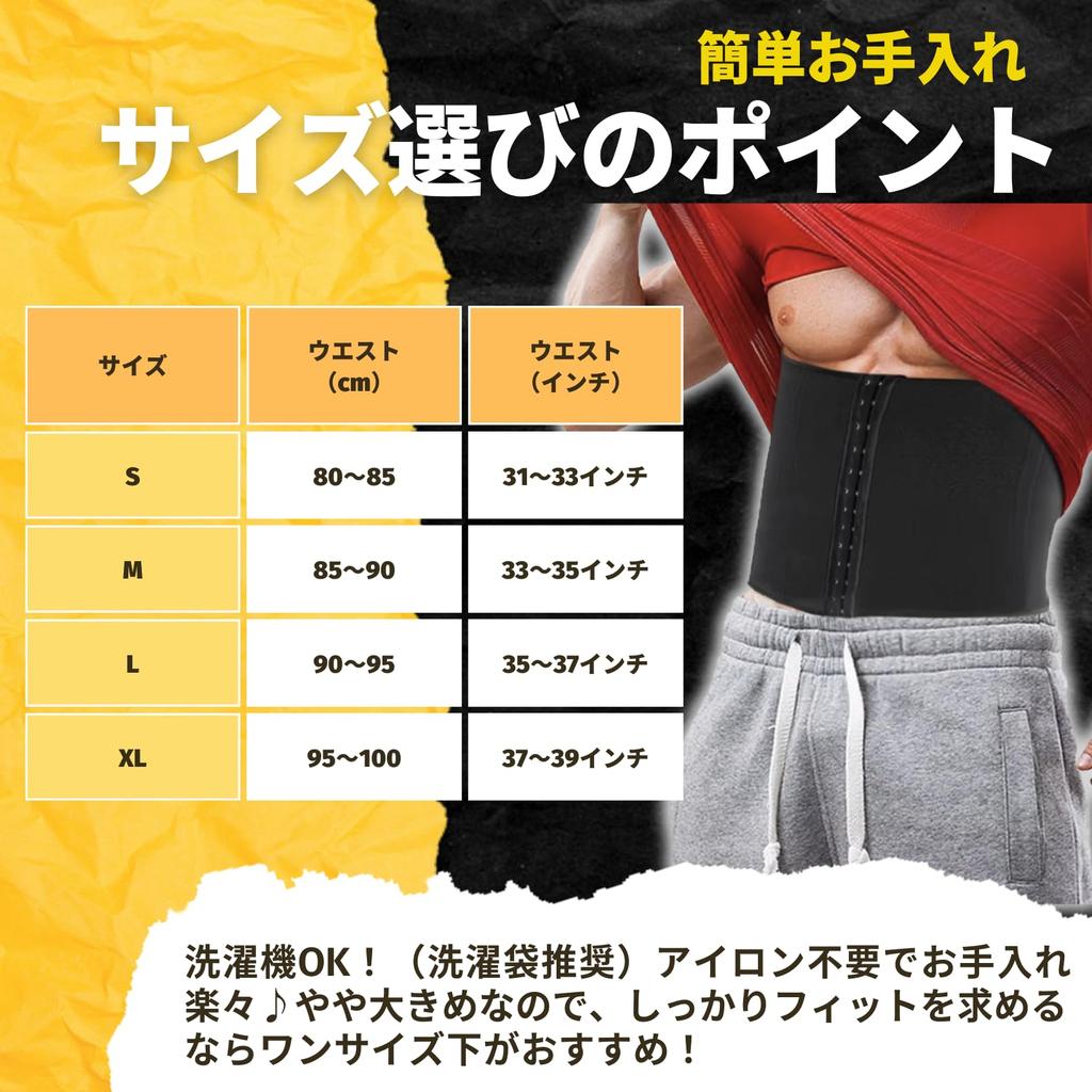 PLEAVIT Men's Waist Belt, Corset, Waist Shaper, Muscle Training Support Belt, Diet Training, Core Strengthening, Size L