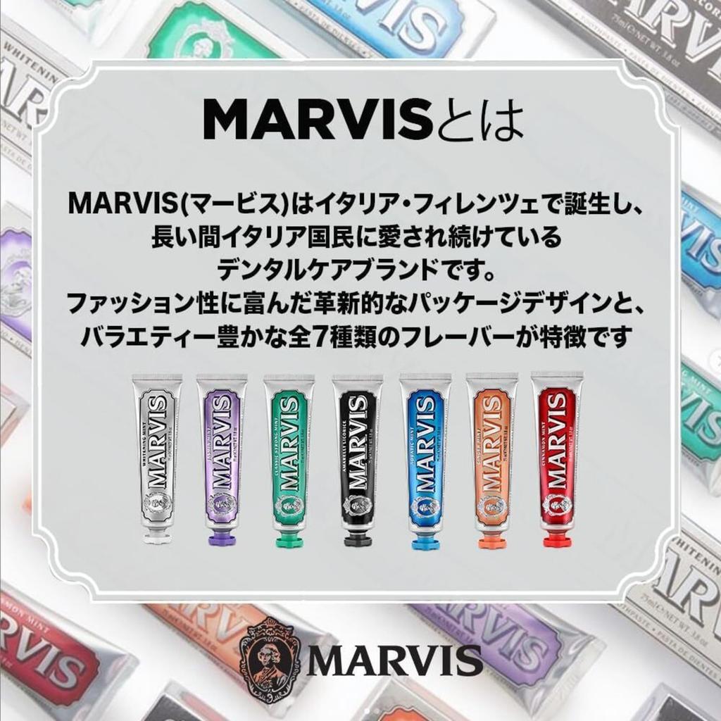 MARVIS White Mint Refreshing Mint Oral Made In 75ml Toothpaste, Flavor, Care, Italy,