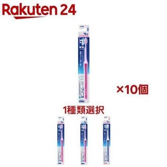 Clinica Advantage Toothbrush (10-piece set) Bad Breath Prevention Cavity Oral Care