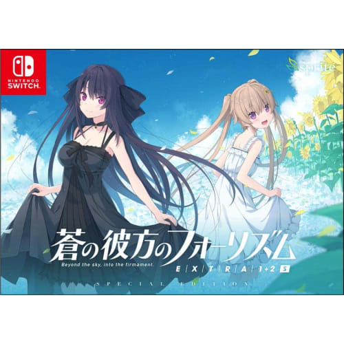 

Ao no Kanata no Four Rhythm EXTRA1+2S -Switch [Bonus] Ao no Kanata no Four Rhythm EXTRA2 - two of a kind - (a newly written novel depicting Aokana EXT