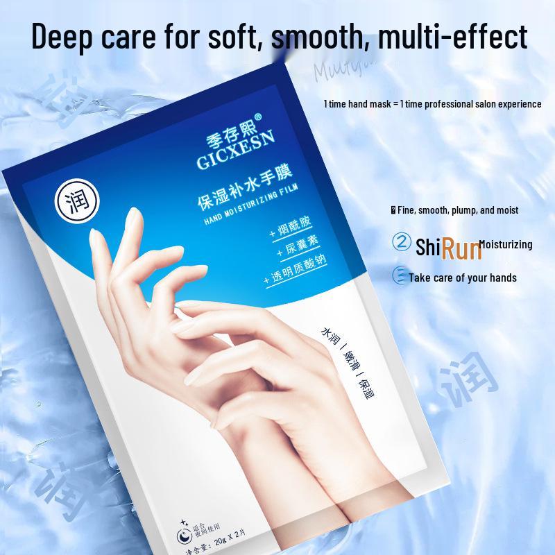 Niacinamide Cat Paw Hand Mask: Hydrating, Whitening, and Nourishing Gloves for Fine Line Reduction and Manicure Care.