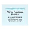 TOCOBO Vitamin Nourishing Lip Balm