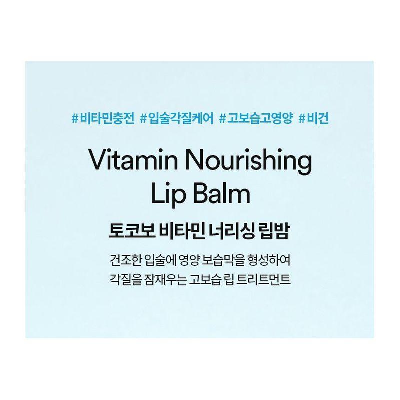 TOCOBO Vitamin Nourishing Lip Balm