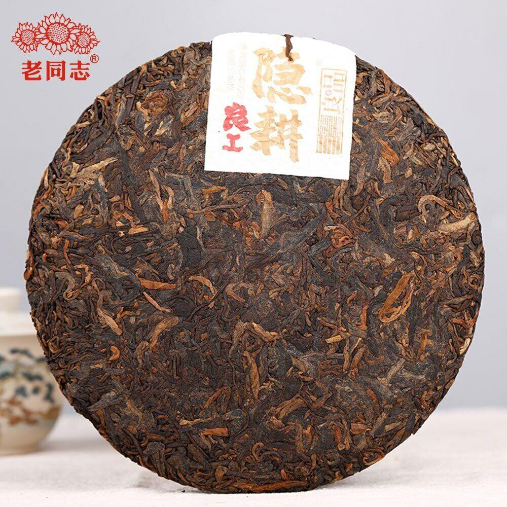 2020 Haiwan "Return To Rural" Zralé Puer Vynikající čajová řada Shu Puerh 400g