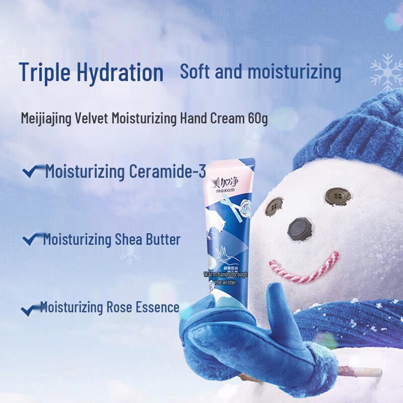 MAXAM Concentrated Deep Moisturizing Hand Cream