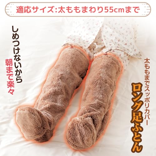 [smile smile smile] Keep your feet warm until morning with this long, unisex foot warmer/leg warmer. It's perfect for cold weather protection, cold we