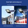 OEING Solar Outdoor Street Light