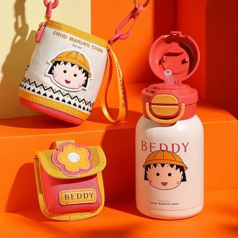 BEDDYBEAR Children s Insulated Water Bottle