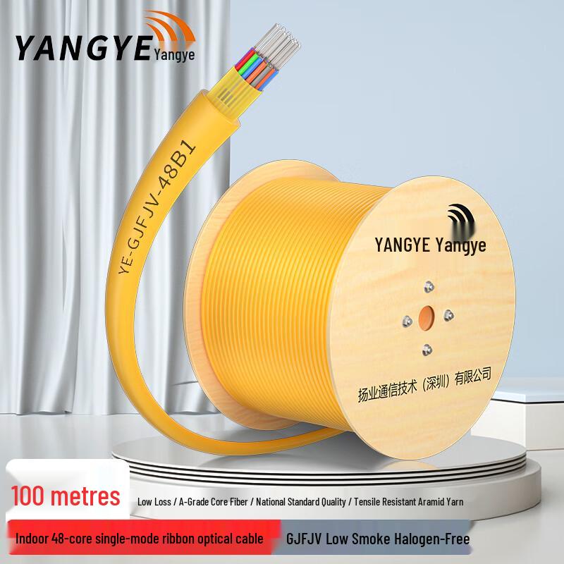 Yangye Indoor Telecom-Grade Fiber Optic Cable