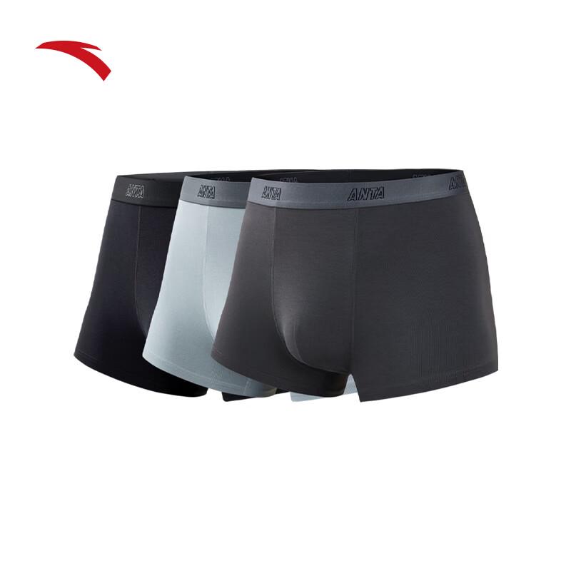 Anta Men's 3-Pack Cooling Breathable Boxer Briefs