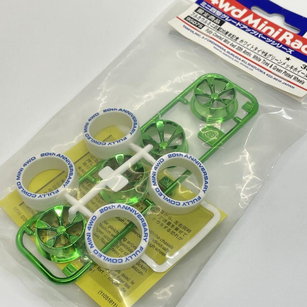 Full Cowl Mini 4WD 20th Anniversary White Tires Green Plated Wheels [Limited Edition] &