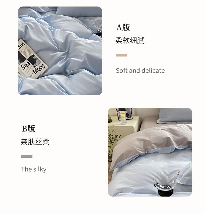 40S Xinjiang Cotton 100% Cotton Four-Piece Bedding Set